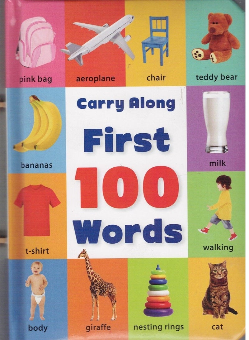First 100 words English - Image 1